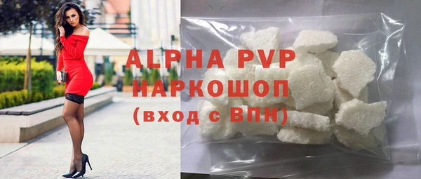 MDMA Premium VHQ Вязники