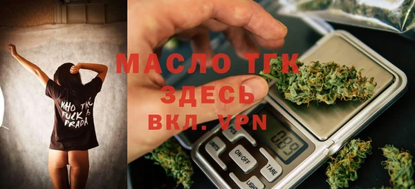 spice Волосово