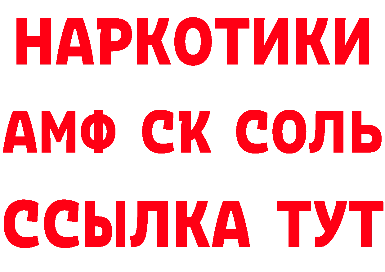 Где найти наркотики? даркнет клад Сарапул